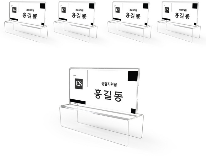 파티션 명패 꽂이 A타입 A2320, 5개