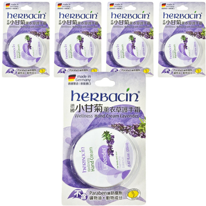 heRBacin 德國小甘菊 薰衣草護手霜, 5個, 20ml