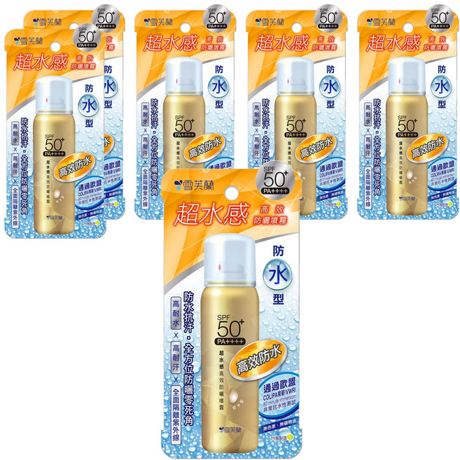 雪芙蘭 高效防水防曬噴霧 超水感 SPF50+ 隔離紫外線UVA/UVB, 6瓶