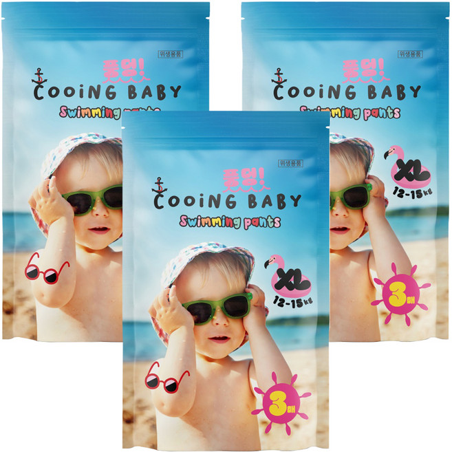Cooing 쿠잉 풍덩 수영장 팬티 아동공용, 특대형(XL), 9매