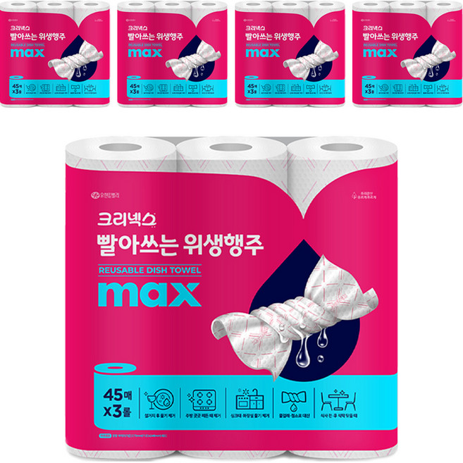 크리넥스 빨아쓰는 위생행주 맥스, 135매, 5개