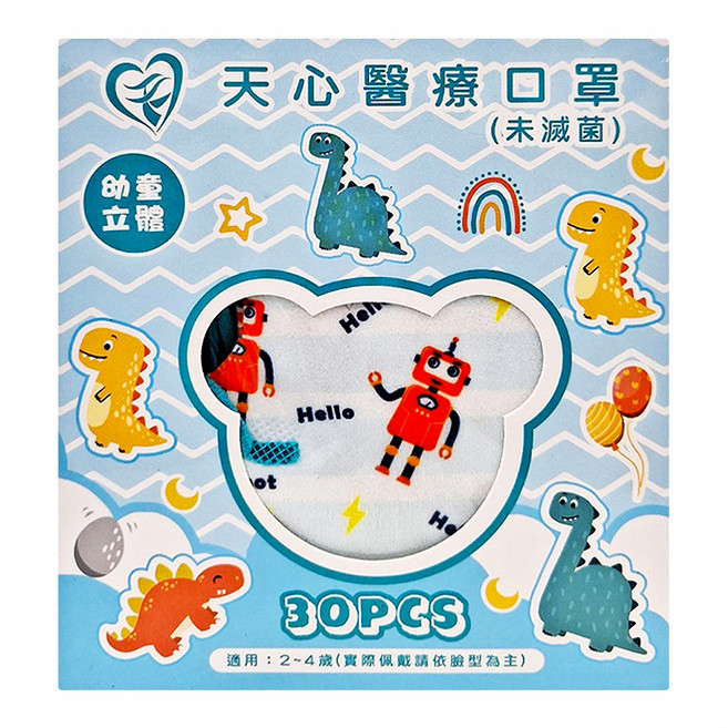 MITENXIN 天心生醫 幼童3D立體醫療口罩 未滅菌 115 x 75mm 2~4歲適用, 可愛機器人 淡藍色 + 白色, 30片, 1盒