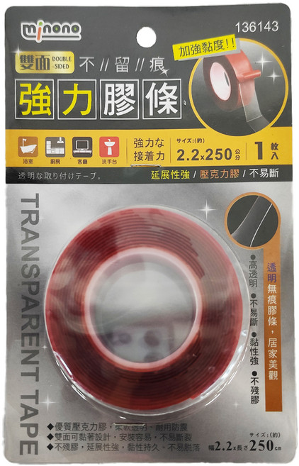 minono 米諾諾 雙面不留痕強力膠條, 1個