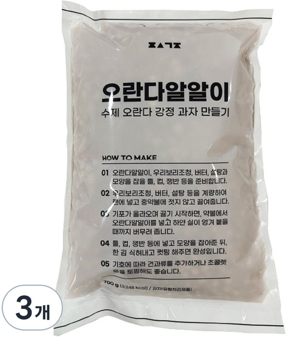 편식공장 오란다 알알이, 700g, 3개