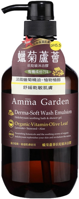 Amma Garden 艾瑪花園 蠟菊蘆薈抗乾敏沐浴膠, 750ml, 1瓶