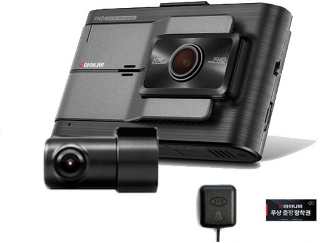 아이나비 전후방 FHD 2채널 블랙박스 FXD8500, 32GB, 본품 + 출장장착권 + GPS안테나 + 거치대