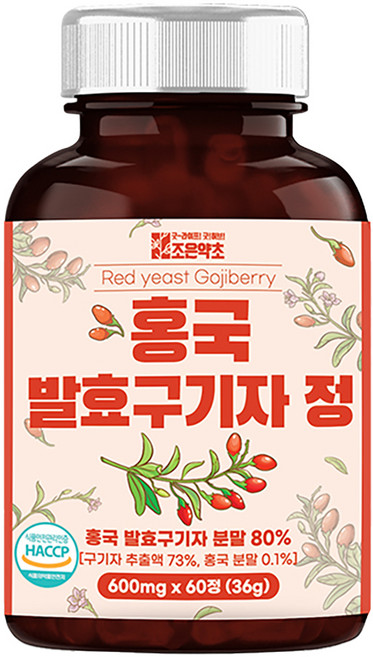 조은약초 홍국 발효구기자 36g, 60정, 1개