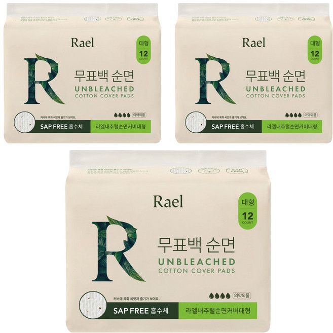 라엘 무표백 순면 생리대, 대형, 12개입, 3개