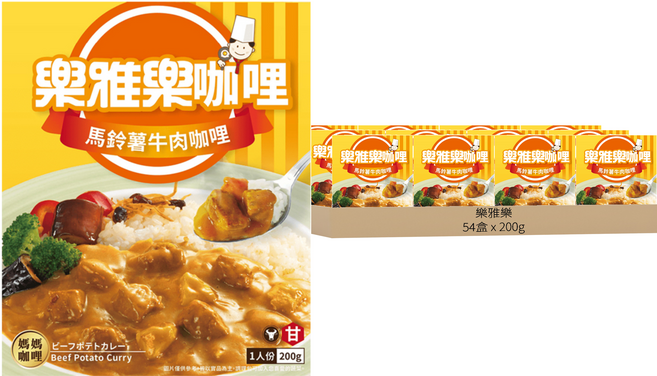 樂雅樂 馬鈴薯牛肉咖哩, 200g, 54盒