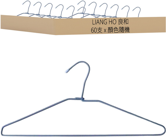 LIANG HO 良和 花香衣架 肩寬43cm, 顏色隨機, 60支
