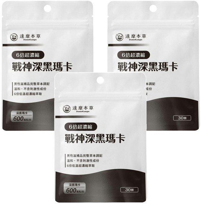 達摩本草 戰神深黑瑪卡, 0.6g, 30顆, 3包