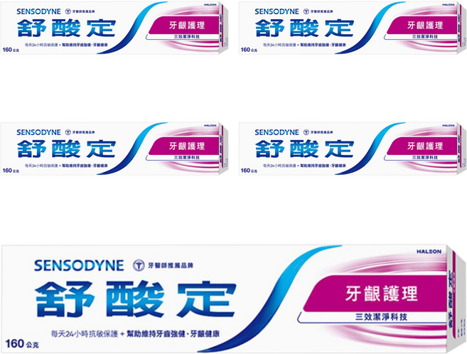 SENSODYNE 舒酸定 長效抗敏 牙齦護理牙膏, 160g, 5條