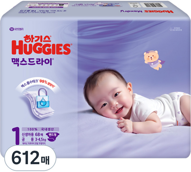HUGGIES 好奇 Max Dry 黏貼型紙尿褲 男女通用, 1階段, 612張