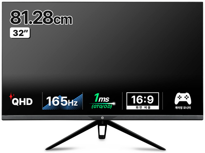 픽셀아트 QHD IPS 165 게이밍 모니터, 81cm, PAQ3250F(무결점)