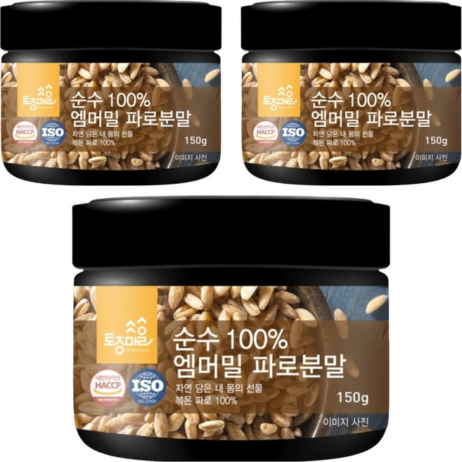 토종마을 순수 100% 엠머밀 파로분말, 3개, 150g