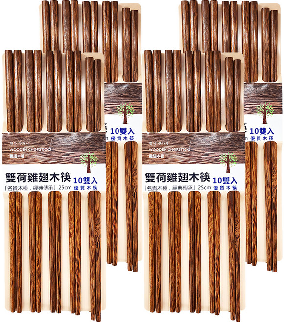 台灣 Sweet Home 雙荷雞翅木筷 25cm, 10雙筷子, 雞翅木色, 4組