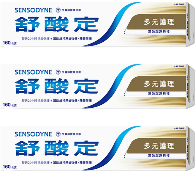 SENSODYNE 舒酸定 長效抗敏牙膏 多元護理, 160g, 3條
