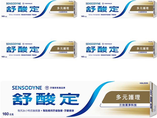 SENSODYNE 舒酸定 長效抗敏牙膏 多元護理, 160g, 5條
