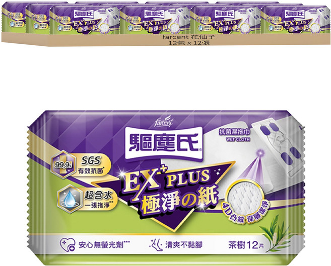 farcent 花仙子 驅塵氏 茶樹抗菌濕拖巾 12張, 12包