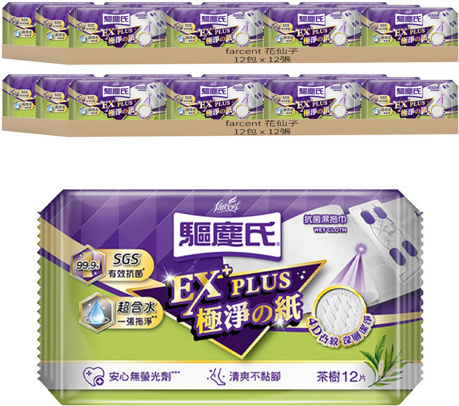 farcent 花仙子 驅塵氏 茶樹抗菌濕拖巾 12張, 24包