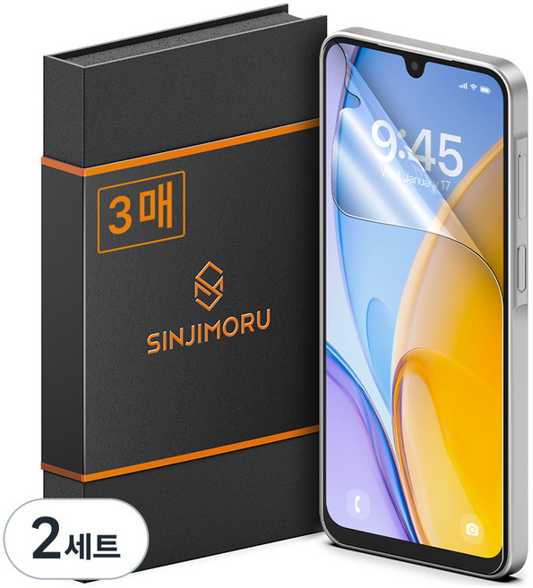 신지모루 하이브리드 쉴드 자가복원 TPU EPU 코팅 휴대폰 액정보호필름 3p, 2세트