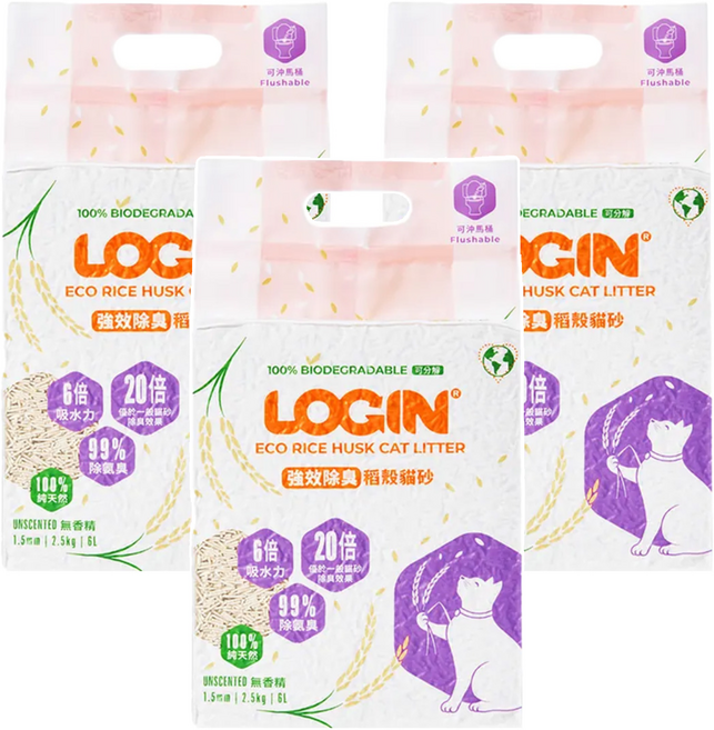 LOGIN 洛格 強效除臭稻殼貓砂 1.5mm, 3包, 2.5kg, 無香精