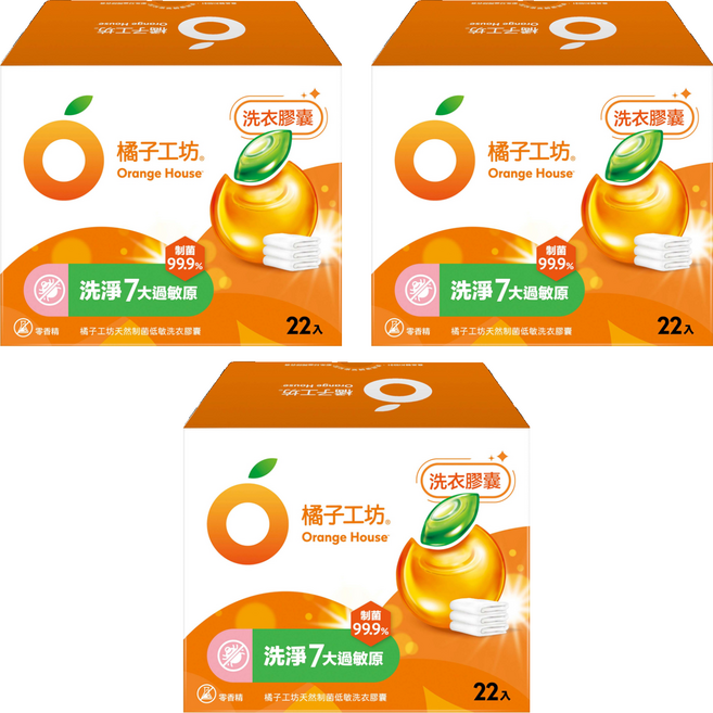 橘子工坊 Orange House 洗衣膠囊, 22顆, 3盒