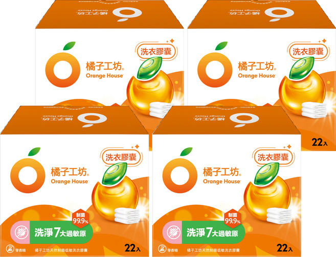 橘子工坊 Orange House 洗衣膠囊, 22顆, 4盒