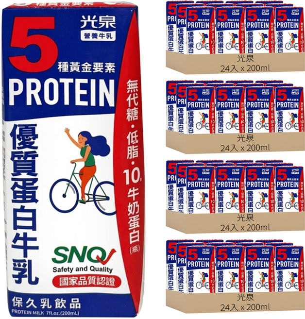 光泉 優質蛋白牛乳, 200ml, 96入
