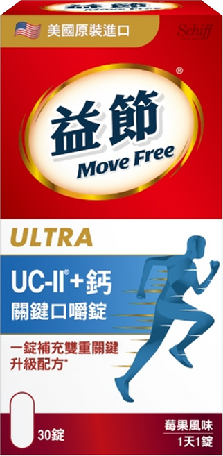 Move Free 益節 UCII + 鈣 關鍵口嚼錠 莓果風味, 30顆, 1盒