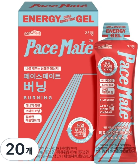 쟈뎅 로스티크 페이스 메이트 버닝, 50g, 20개 - 쿠팡