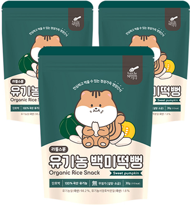 리틀스푼 유아용 유기농 백미떡뻥 과자, 단호박맛, 30g, 3개