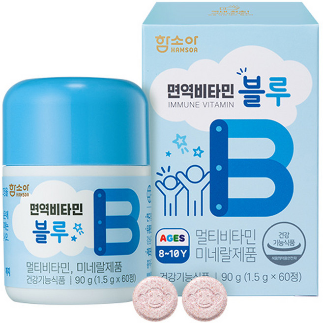 함소아 면역비타민 유아 블루 90g, 60정, 1개