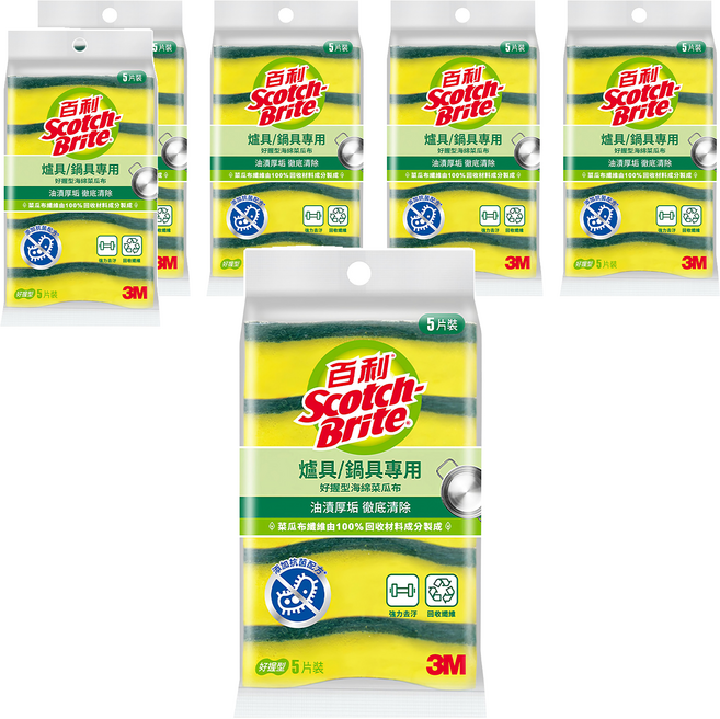 3M Scotch-Brite 百利 好握型海綿菜瓜布 爐具/鍋具專用, 5片, 6包