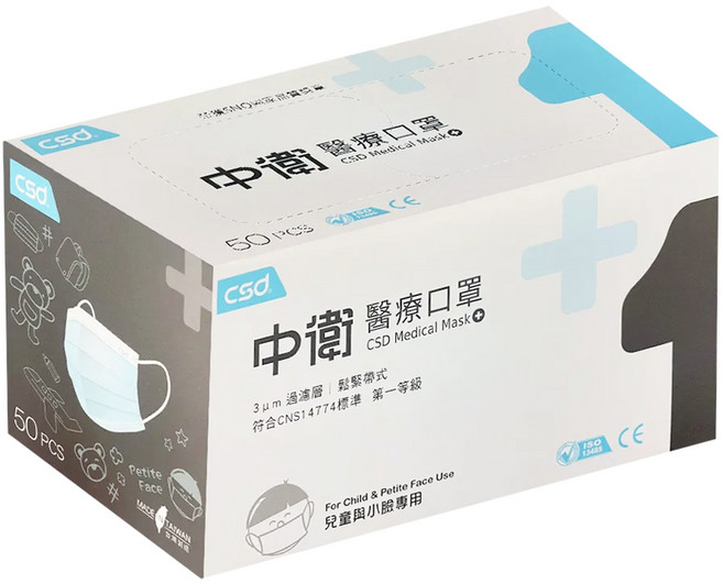 CSD 中衛 兒童與小臉專用醫療口罩, 藍色, 50片, 1盒