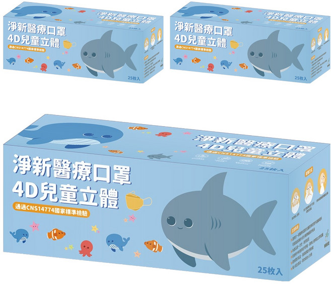 淨新科技 兒童 4D口罩, 3盒, 玉兔, 25片
