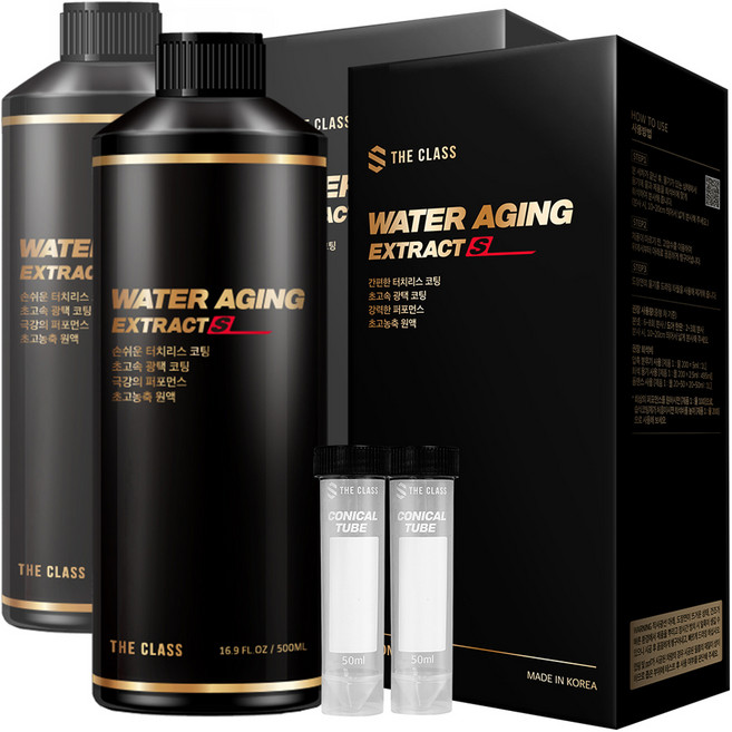 The Class 水潤熟成濃縮S水蠟, 2個, 500ml