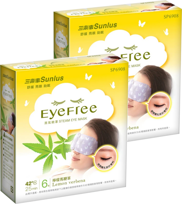 Sunlus 三樂事 蒸氣眼罩 檸檬馬鞭草, 6片, 2盒