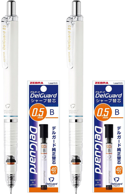 ZEBRA 斑馬牌 DelGuard 自動鉛筆 白色 2支 + 筆芯 2盒, 0.5mm, 1組