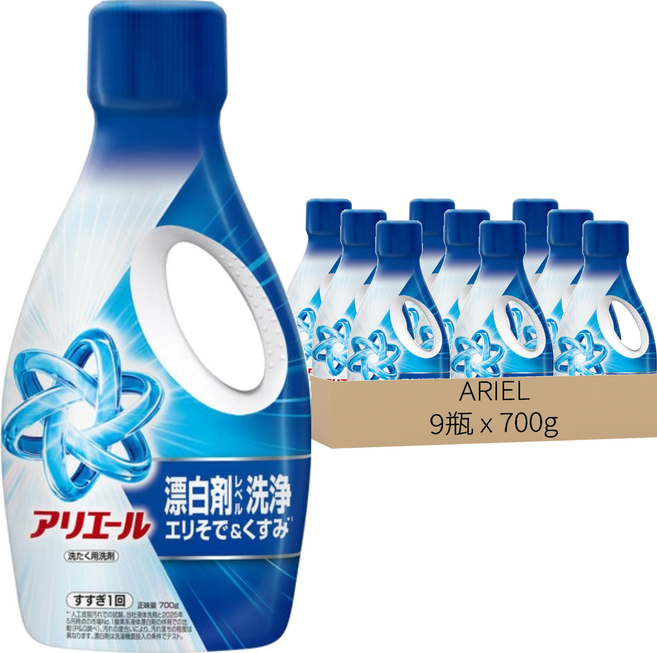 ARIEL 日本原裝進口 柔軟香氛抗菌洗衣精/超濃縮抗菌 深藍淨白, 700g, 9個