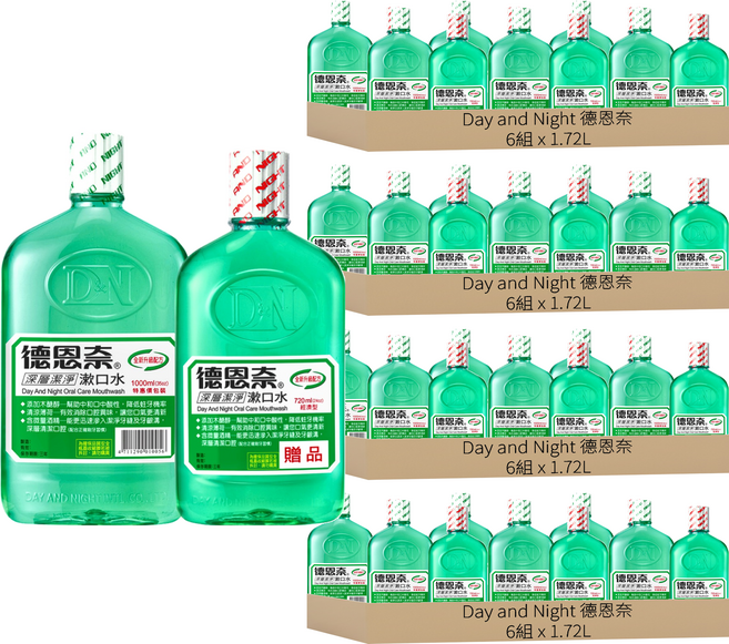 Day and Night 德恩奈 深層潔淨漱口水 1L + 720ml, 24組, 1.72L