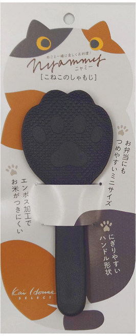 KAI 貝印 Nyammy 貓咪掌印飯杓 迷你尺寸 不易黏飯, 黑色, 1個