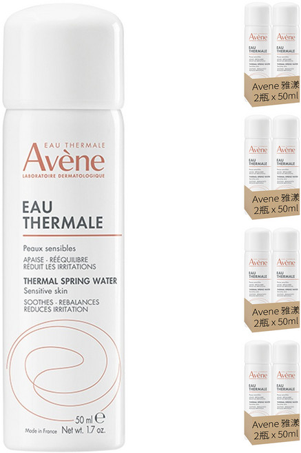 Avene 雅漾 舒護活泉水, 50ml, 8瓶
