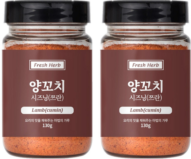 신선약초 양꼬치 쯔란 시즈닝, 130g, 2개