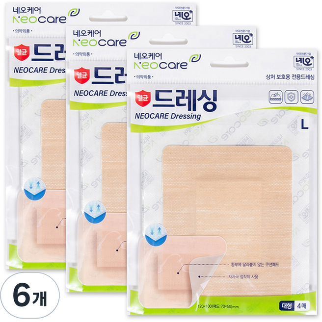 네오메디칼 드레싱 밴드 베이지색, 4개입, 6개