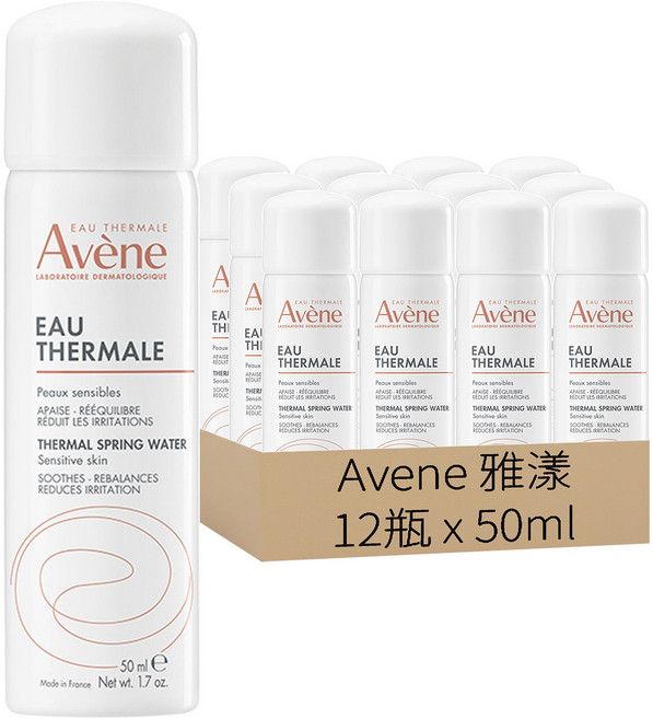 Avene 雅漾 舒護活泉水, 50ml, 12瓶