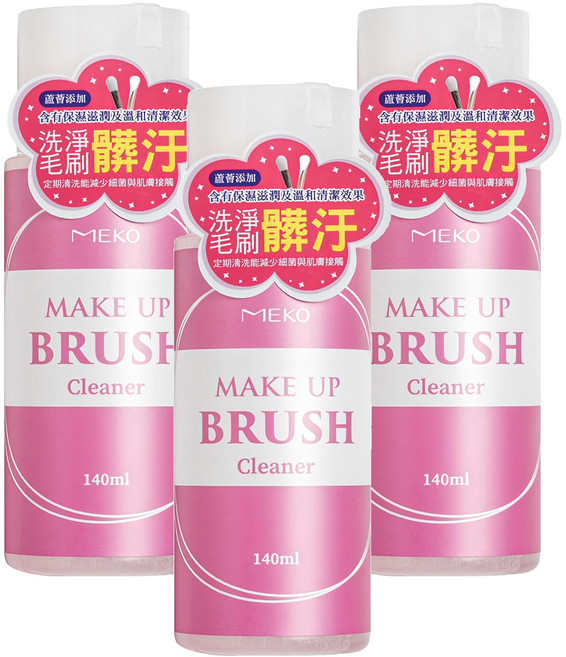 MEKO 刷具 粉撲清潔液, 140ml, 3瓶