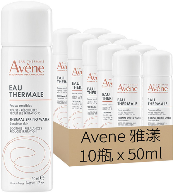 Avene 雅漾 舒護活泉水, 50ml, 10瓶