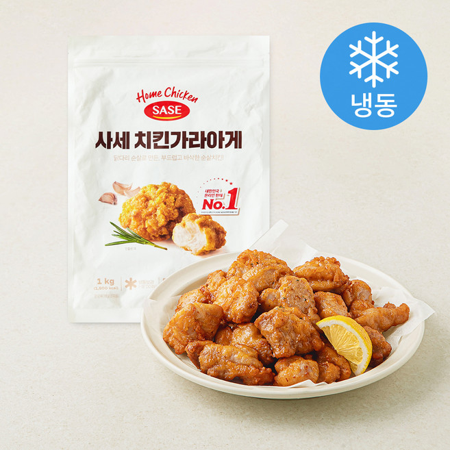 사세 치킨가라아게 (냉동), 1kg, 1개