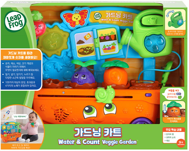 립프로그 유아용 가드닝 카트 완구, 혼합색상, 1개